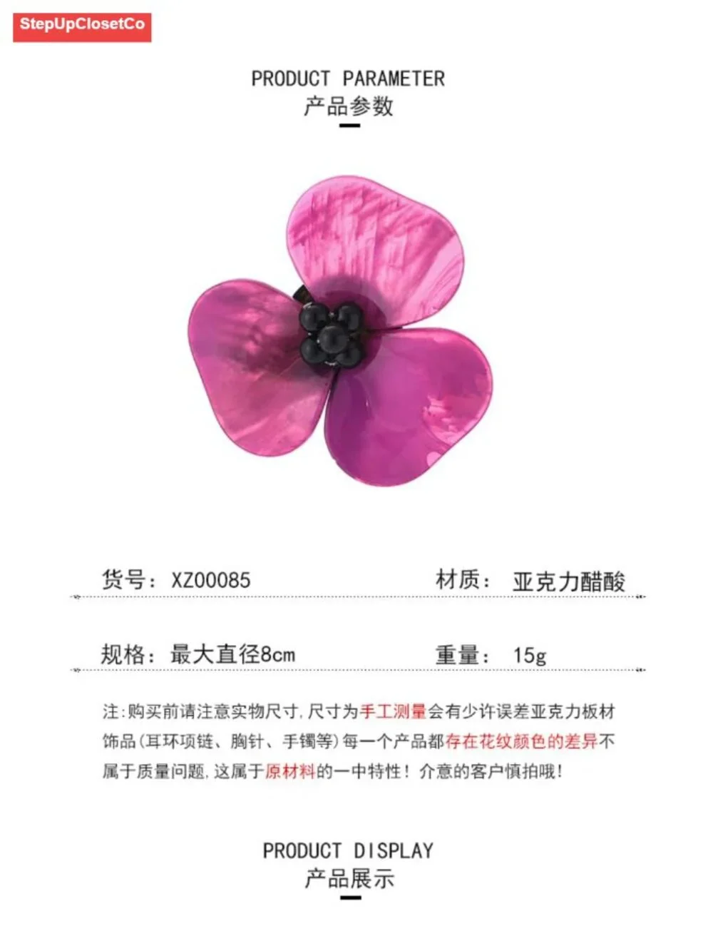 Large Flower Brooch Acrylic Acetate Statement Pin for Blazer Dress Scarf